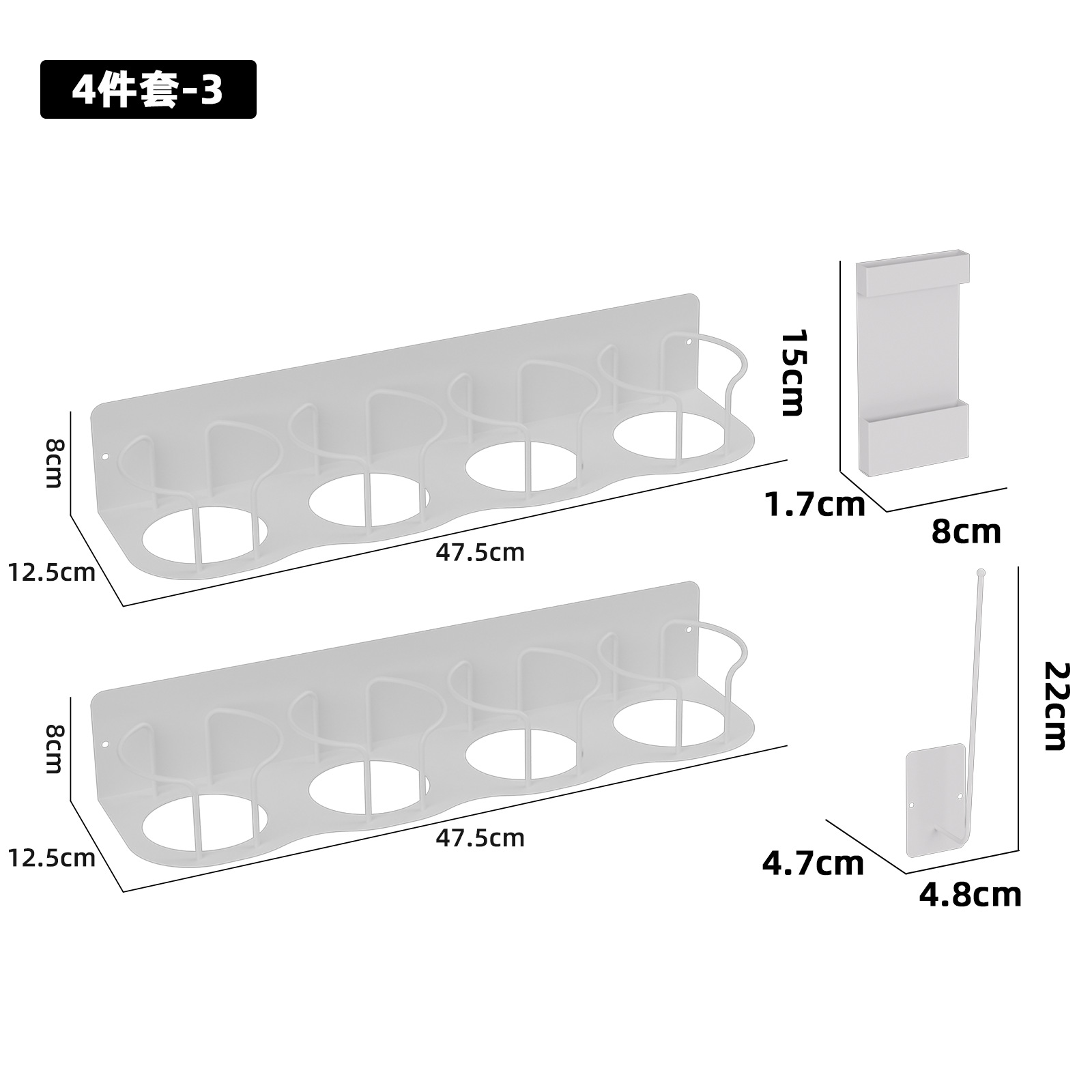 9세대 4컵-4종세트-3화이트