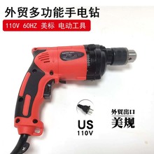 ���]110V��Ҏ�������荛_��荶๦��늄��ݽz�����������ӹ���