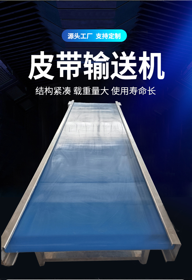 Ленточный подъемник Ningjin County Qiqing Machinery стандарт