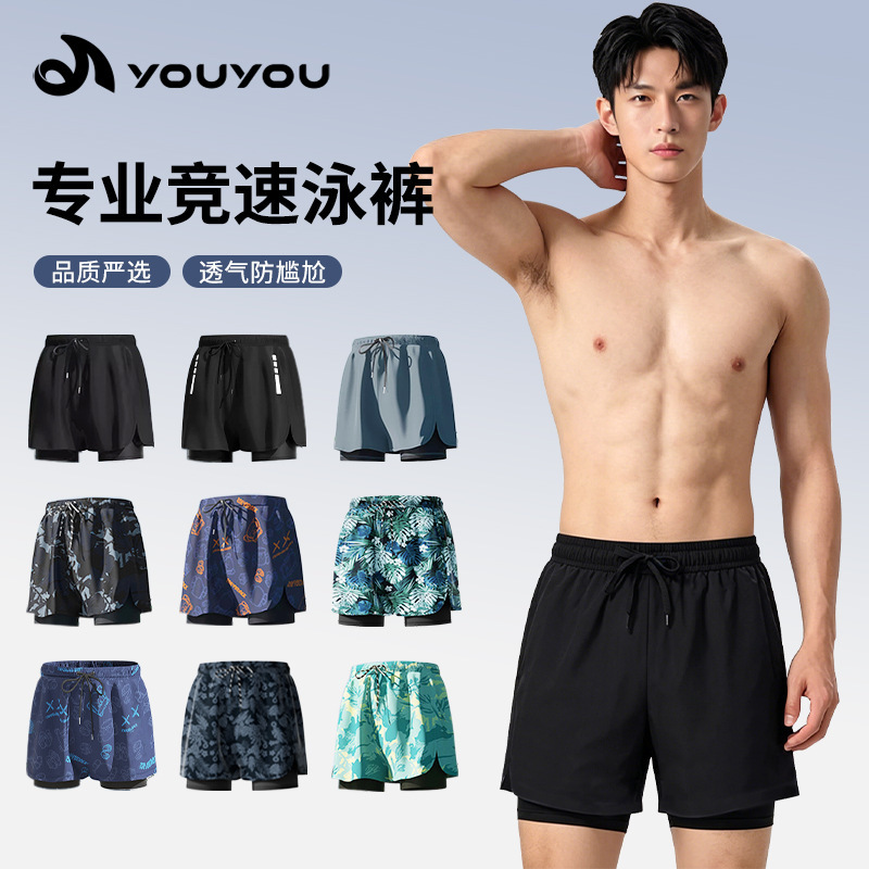 Swimming Trunks Men's Anti-embarrassment Loose Quick-drying Men's Swimming Trunks Flat-angle Swimsuit suit Beach Pants Hot Spring Swimming Equipment