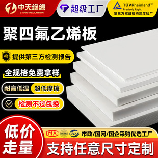 ����PTFE���ķ���ϩ���ķ����ϰ��͸��g��ĥ���F�������ķ���ϩ��