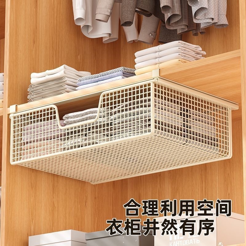 衣柜内衣收纳盒家用抽屉式储物收纳架铁艺悬挂收纳盒袜子收纳挂篮|undefined
