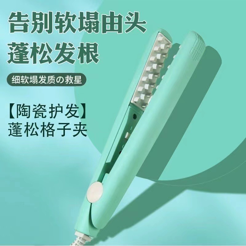 蓬松玉米烫携宿舍高颅顶女垫发根夹头顶迷你小夹板卷发棒烫发夹板|undefined
