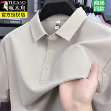 ��ľ�B���z������ʿ����polo���ļ�T��2026�¿�ɰ����w������