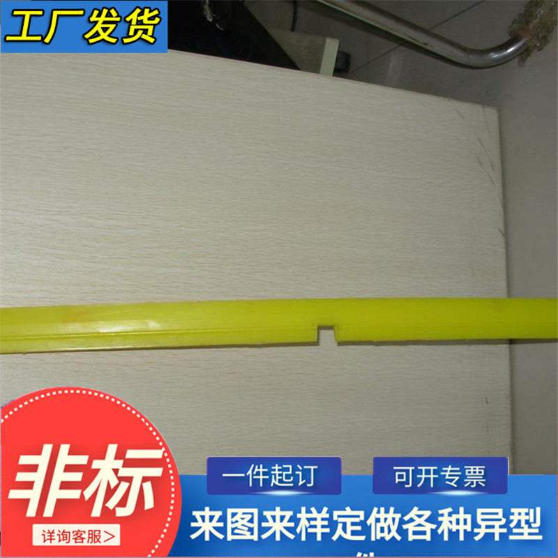 可加工磨损聚氨酯板条 机械牛筋胶条 高弹性减震聚氨酯方板pu压条