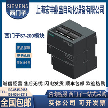 正品 西门子S7-200 PLC记忆锂电池卡6ES7291 6ES7 291-8BA20-0XA0