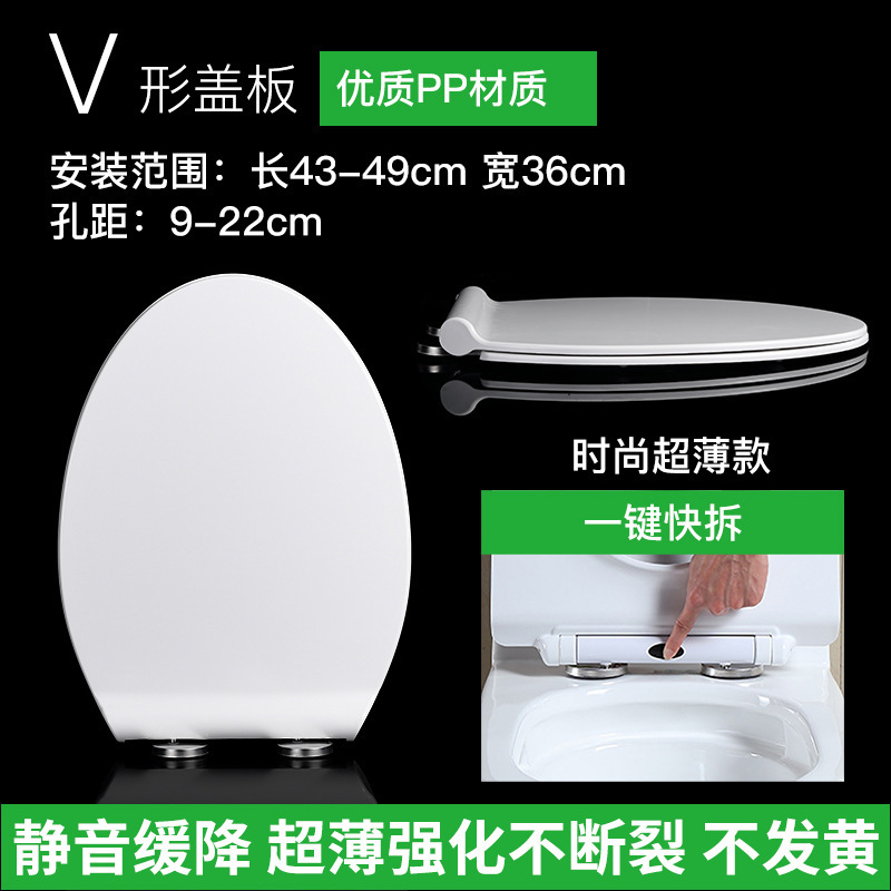 脲醛加厚马桶盖 家用通用老式坐便盖配件U型V型O型马桶坐盖坐圈|undefined