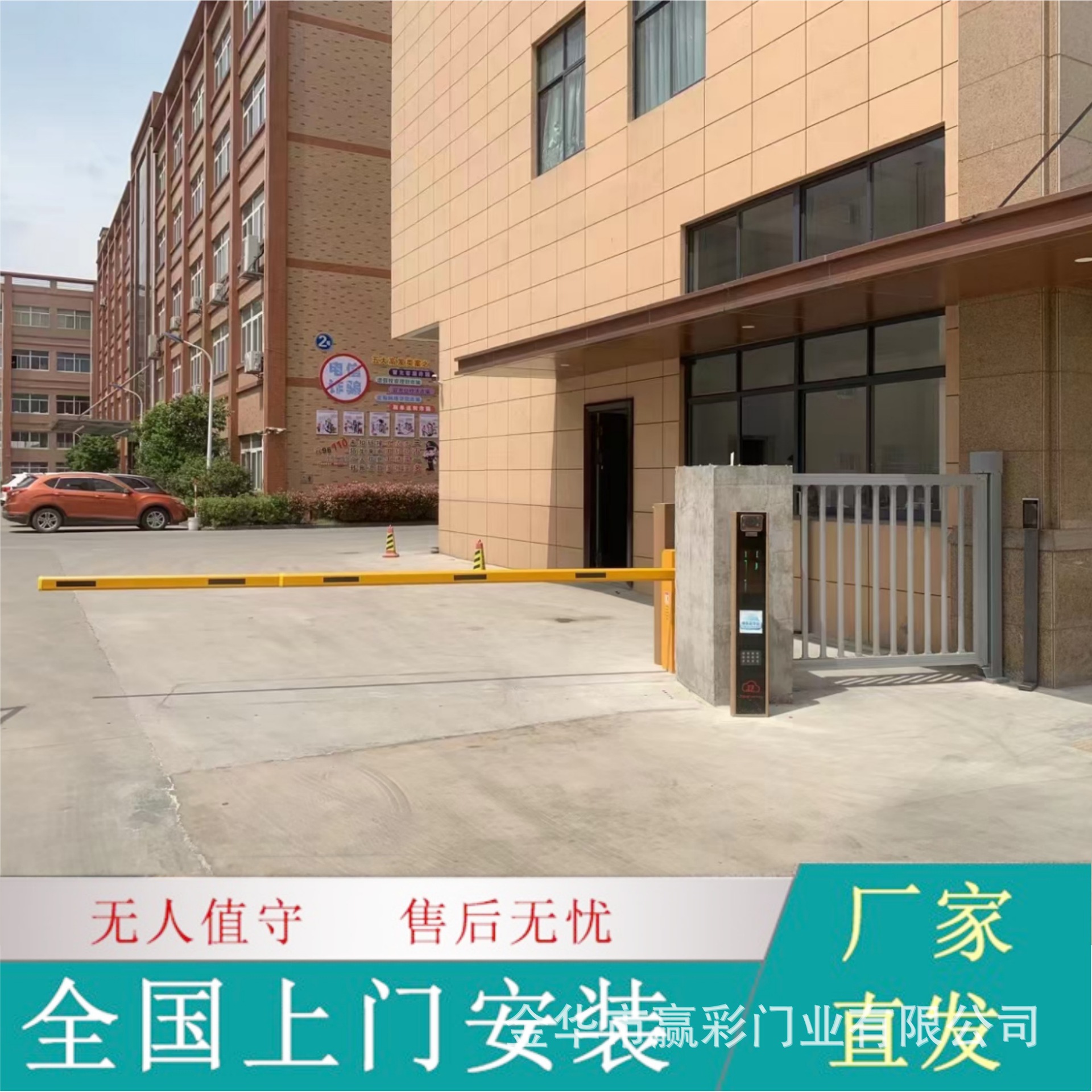 直杆道闸车牌识别一体机道闸工厂大门自动抬杆道闸4米直杆道闸