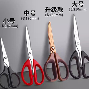 Qixin B2715 Comfortable Handle Business Office Scissors Multi-Specification Stainless Steel Art Scissors Wholesale Handmade