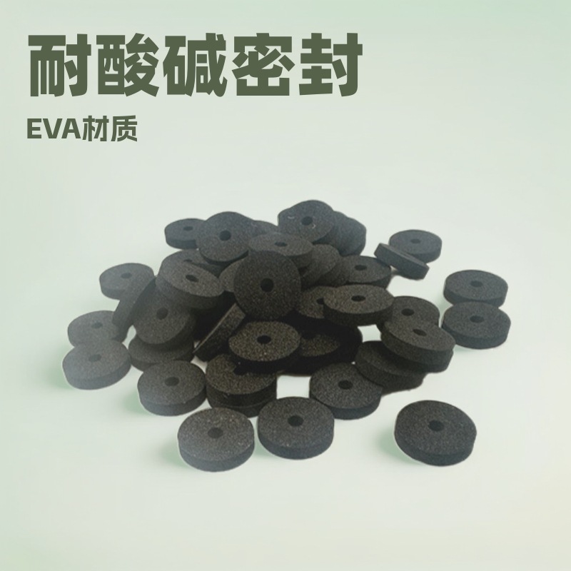 耐酸性密封eva高回弹海绵垫子EVA片材板材瓶盖垫圈 窗帘卡套