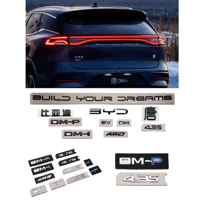 Suitable for BYD/Han car logo Car logo