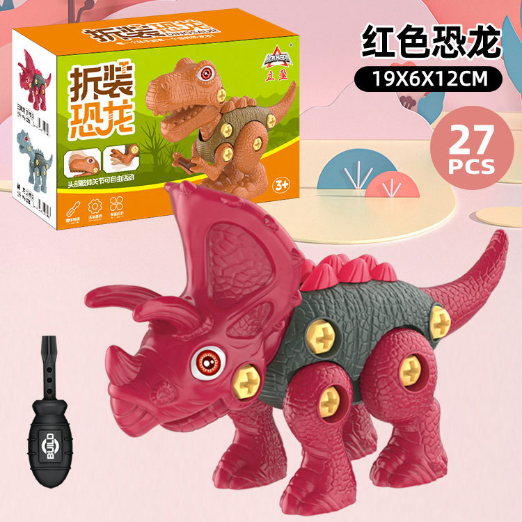 Juguete de dinosaurio de desmontaje y ensamblaje DIY educativo para niños, modelo de T-Rex, venta al por mayor de fábrica transfronteriza.