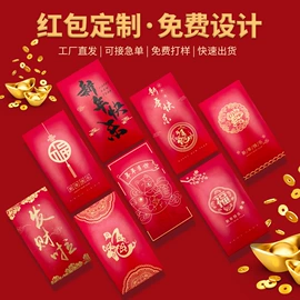 纸盒;不干胶标签;创意礼品包装