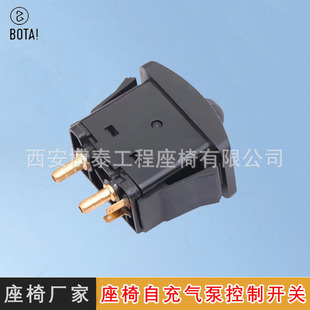 Airbag suspension shock absorption seat electric air pump device control switch adjustment handle air pump control system