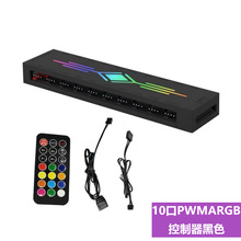 ��X�C��ARGB������5V3�PWM�ؿؔUչ�o���b�����ͬ���L�ȼ�����