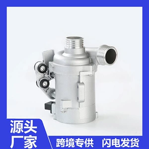 Auxiliary electric engine water pump, suitable for BMW 11517583836 11518635092