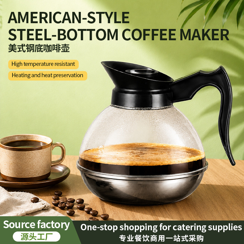 Carefully Selected Cross-Border Commercial Steel-Bottomed American-Style Coffee Pot, Household Moka Hand-Brewed Coffee Pot, Heatable Induction Cooker Coffee Pot