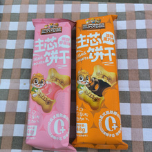 ��ֻ���������48g�������M������㷴ʽ֬���ᡣ��������ζ