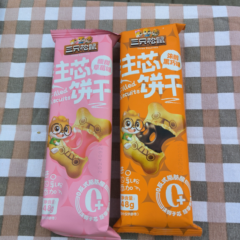 Three Squirrels Column Heart Biscuits 48g, with Added Imported Milk Powder and Zero Trans Fatty Acids Healthy and Delicious Taste