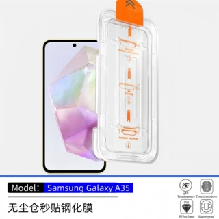 适用三星GalaxyA35手机吸塑无尘仓秒贴高清丝印防窥钢化膜A36A37