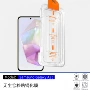 三星无尘钢化防窥吸塑