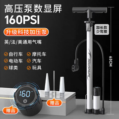 工場直販ポンプ自転車高圧ポンプ家庭用電気自動車インフレータブルポンプユニバーサルポータブルエアチューブバスケット
