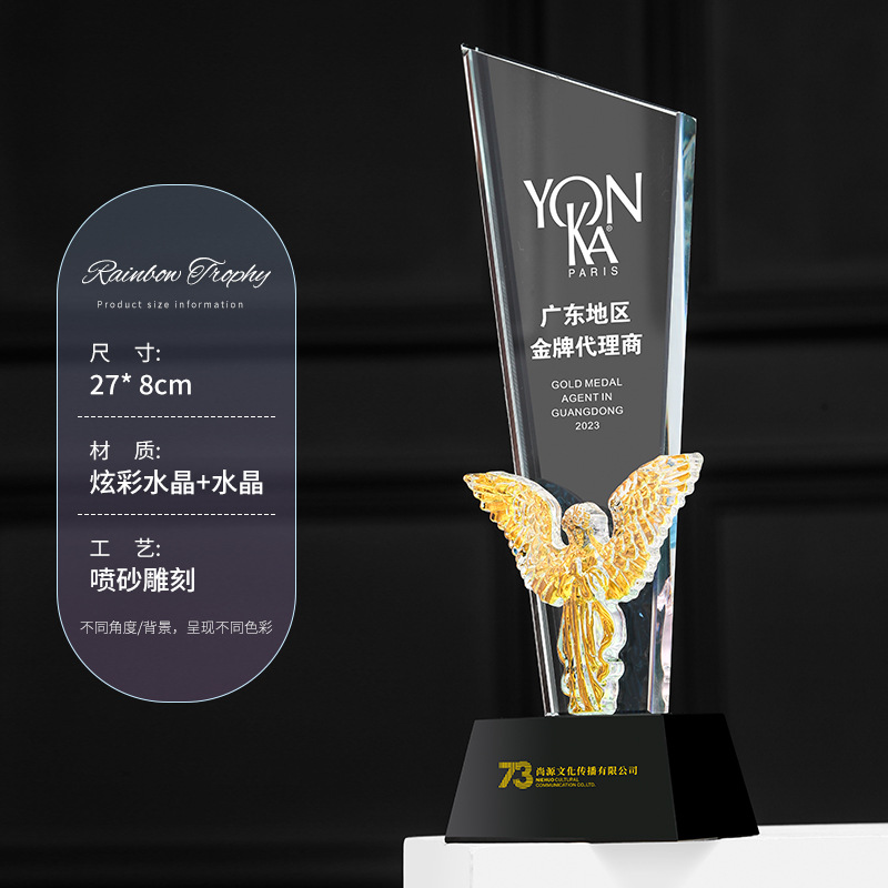 Creativo y colorido trofeo de cristal personalizado reunión deportiva anual de honor de alto nivel competencia de baile conmemorativo nuevo