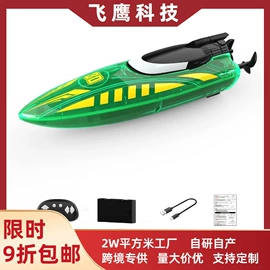 打窝船;遥控船;其他垂钓用品