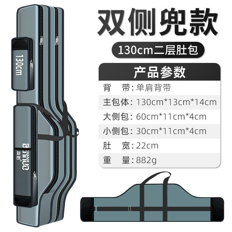 130cm 더블 레이어 벨리백 방수 및 두꺼워짐 [권장]☆