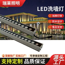 洗墙灯;投光灯;LED护栏管