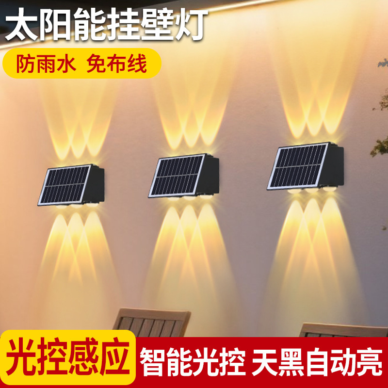 Solar Outdoor Wall Washer Lamp Outdoor Courtyard Waterproof Villa Garden Wall Lamp Landscape Spotlight Decorative Peripheral Wall Lamp