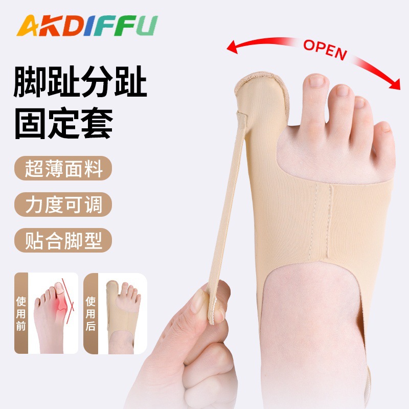 Venta directa del fabricante: Corrector de pulgar y separador de dedos con dispositivo de corrección de dedos ajustable y transpirable.