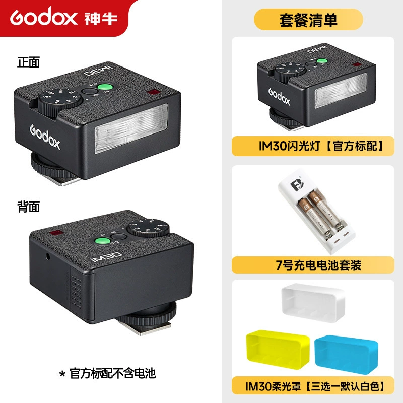 Sony, canon, flashing lamp, compatible camera
