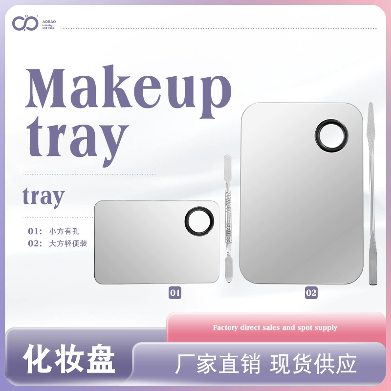 Специальная палитра для макияжа палитра для визажиста