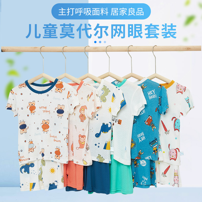 children ventilation modal Mesh Short sleeved suit Children Sweat Summer wear men and women Home Furnishings breathing baby