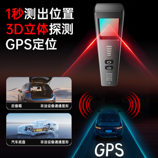 ✅ Camera Intelligent Detector Car Gps Detection Hotel Infrared Anti-Peeping Anti-Monitoring Listening Signal