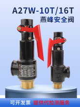 ����ʽ�yA27W-10T/16T A27H-10T/16T�����偠t�Ś��yй���y