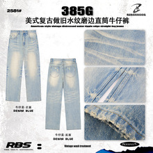 RBS��װ385G��ʽ��������ĥ��ˮ��ֱͲ����ţ�п�