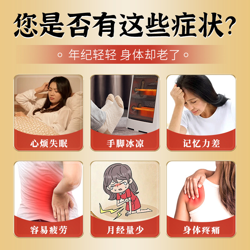 桃紅四物湯泡足液紅花桃仁草本煮足浴液女性の暴汗泡足包代発|undefined