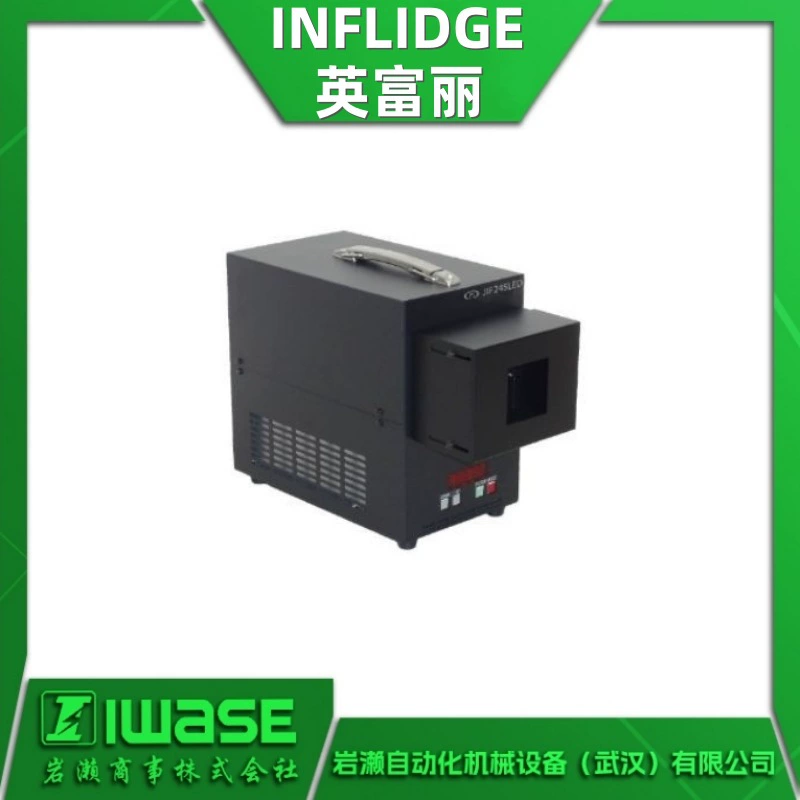 Ультрафиолетовое излучательное устройство INFLIDGE UVB-1800, светодиодный источник света, ксеноновая лампа