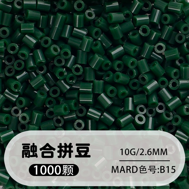 264 colores frijoles fusión frijoles 2.6mm paquete suplementario 1000 gránulos estereos puzzle paquete de juguetes de material