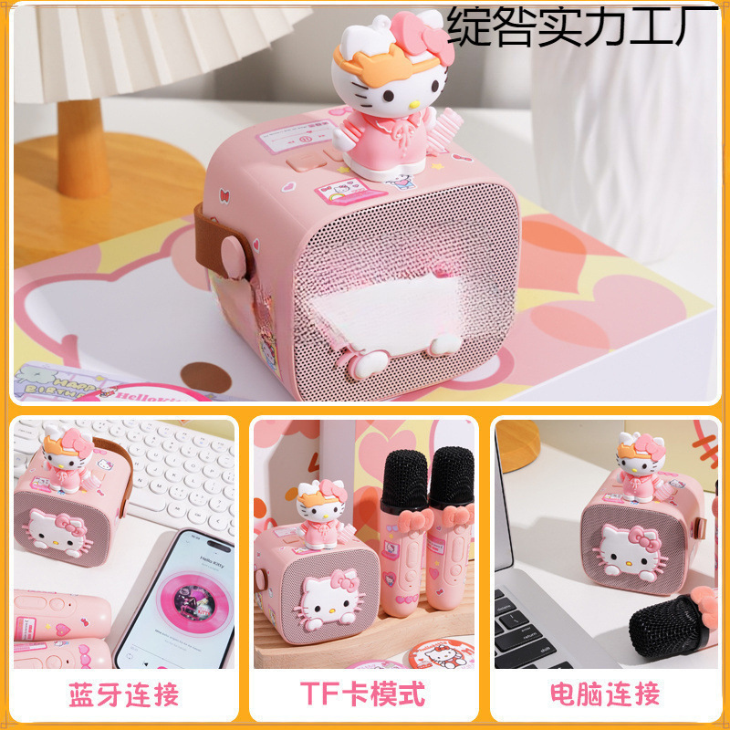 hellokitty蓝牙音响唱片机KT猫音箱家用麦克风生日送女生闺蜜|undefined