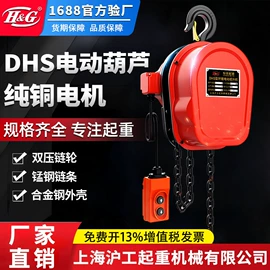 起重葫芦;起重装卸设备;千斤顶