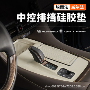 �Ҷ����40ϵAlphard�������o����늹��z�|�������пر��o�|