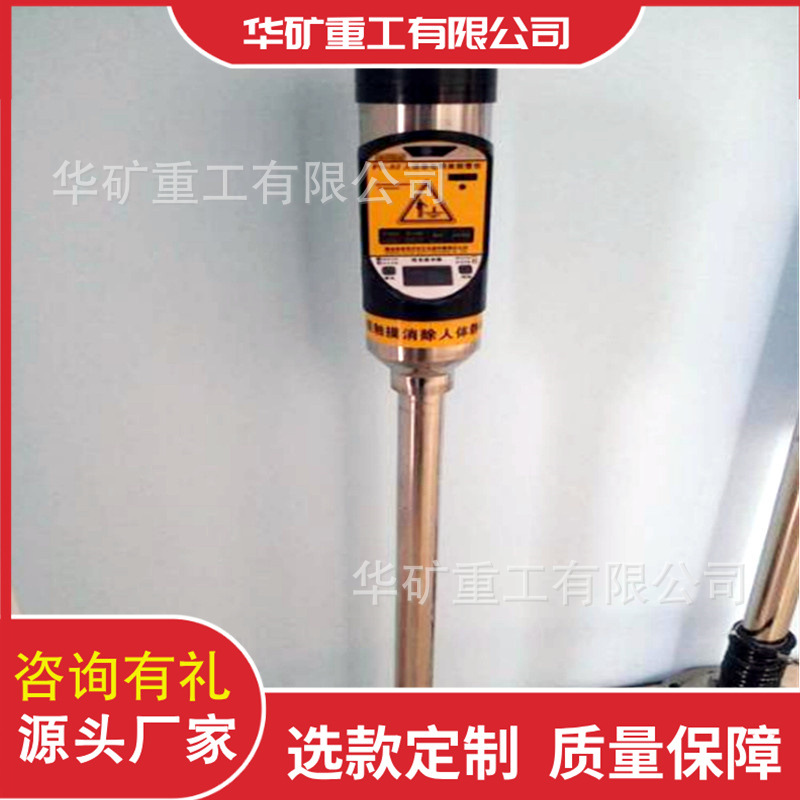 矿用本安型人体静电释放器 智能语音报警 不锈钢防爆除静电释放器
