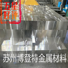 零切SUS440C 3CR13钢板 304中厚板 304不锈钢板加工316L不锈钢板