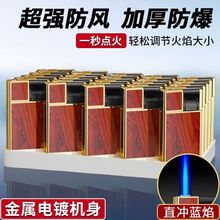 批发铁壳金属一体扣扣机直冲防风充气打火机定 制免费打印广告