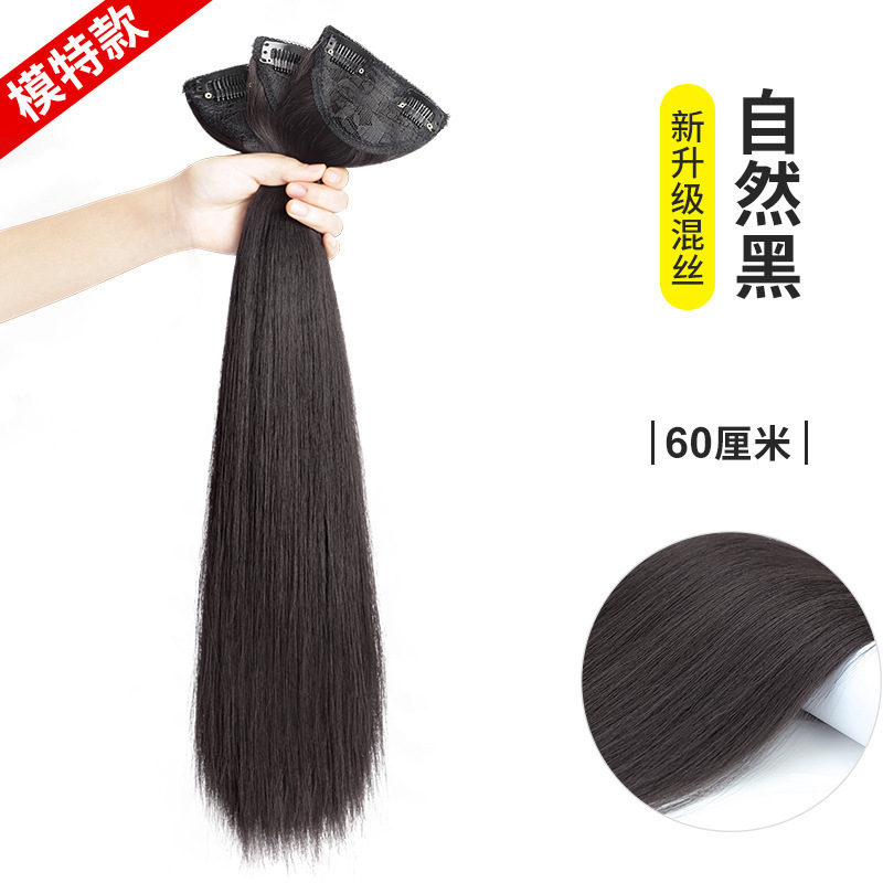 ロングヘア用ウィッグ 3ピース インビジブルシームレスシミュレーション増毛ふわふわパッチ ロングストレートヘア 2枚組 3ピースヘアエクステ|undefined