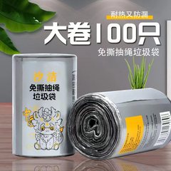 ロープゴミ袋家庭用キッチンリビングルームのオフィス寮の厚いゴミ袋卸売り