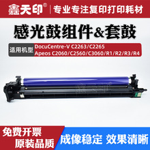 ����ʩ��VC2263 C2265����׹�C2560 C2060 C3060�ļ�R1 R2 R3 R4